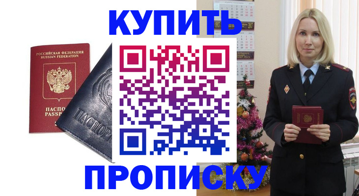 регистрация для школы в Соколе